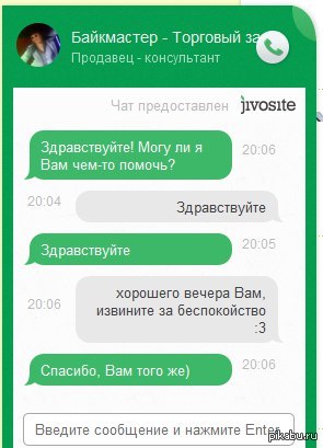 ������� ������� :3