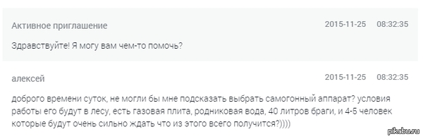    -.... 