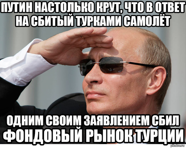          -24. : http://ria.ru/economy/20151124/1327588614.html     :)