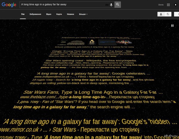 Звёздная пасхалка Google - Google, Пасхалка, Star Wars