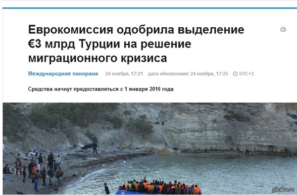 Сколько стоит сбить Российский самолёт.