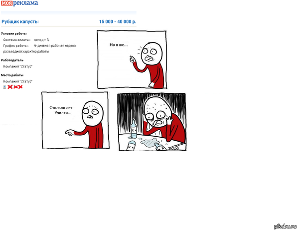 Капуста сила | Пикабу