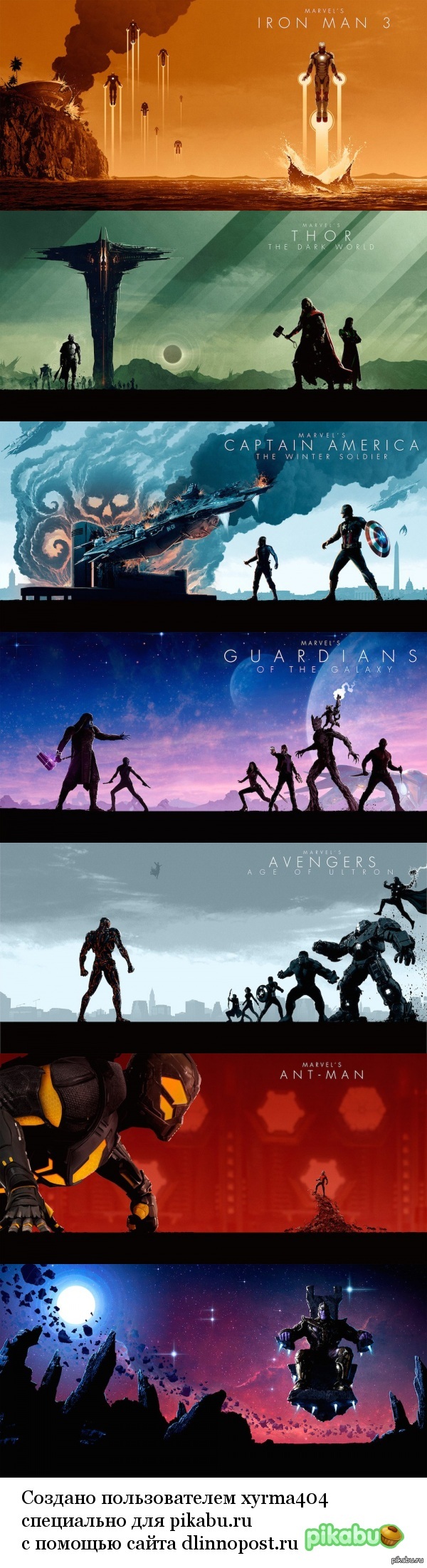 Бокс-арты для Блю-рей издания Коллекции 2-ой фазы КВМ.