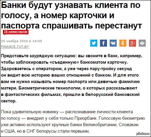 Оруэлл, что ты делаешь, прекрати