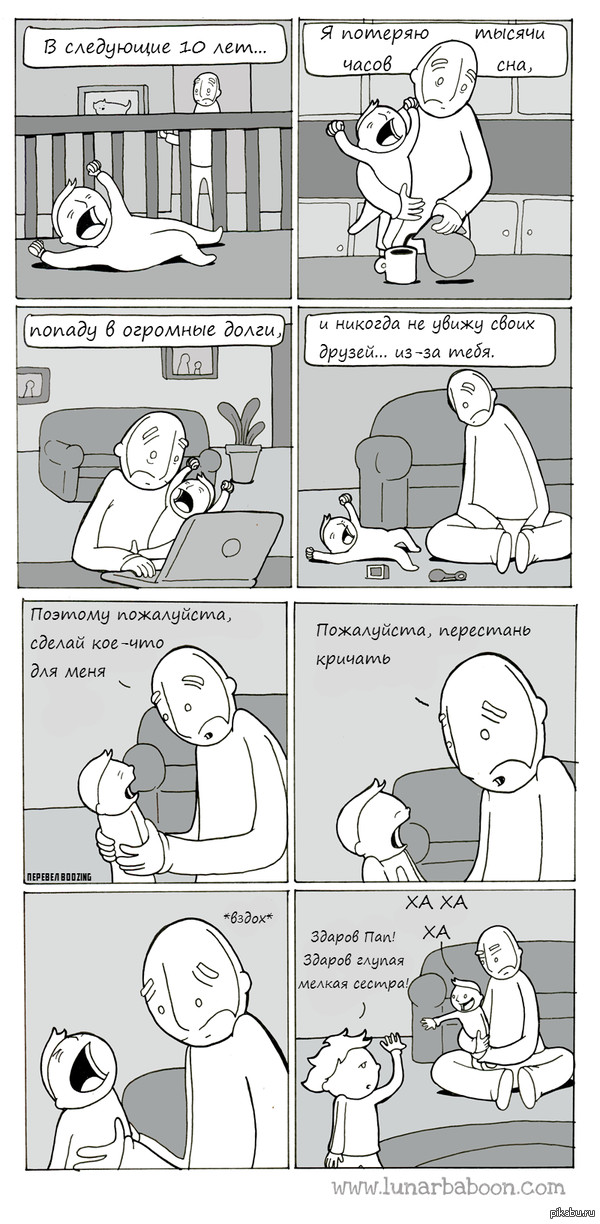  [Lunarbaboon]  