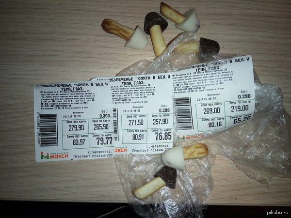 Подорожание за 3 дня