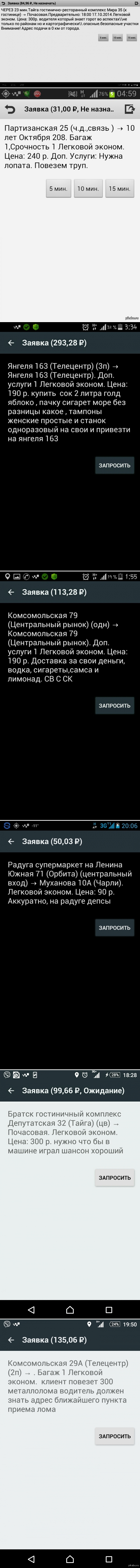    - 3.   ))    ..    ..     ,    ..