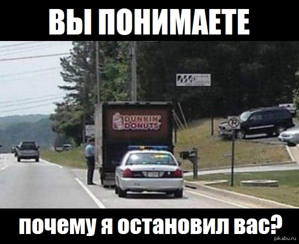 Стереотипы