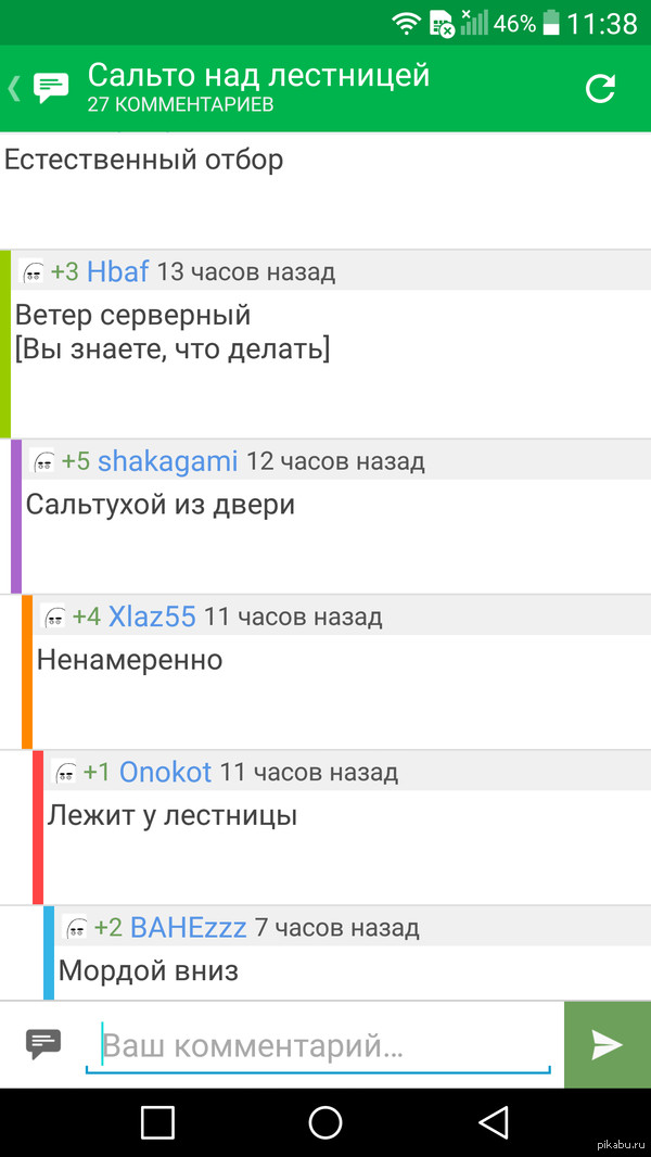 ������ ����� ��������