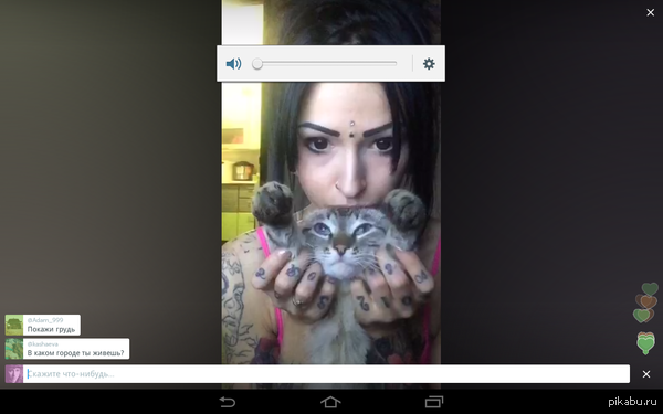 ����� � ����� � �������� :)))