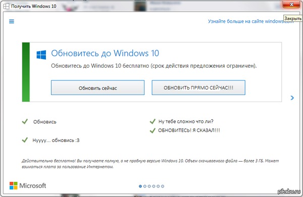 ������������ ���������� �� Windows, ������ 5 �����...