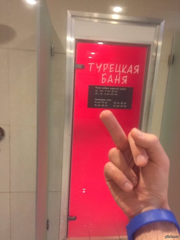 Удар в спину | Пикабу