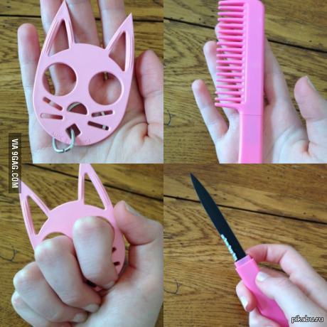 Для серьезных маленьких девочек