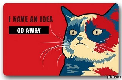 Придверный коврик с Али