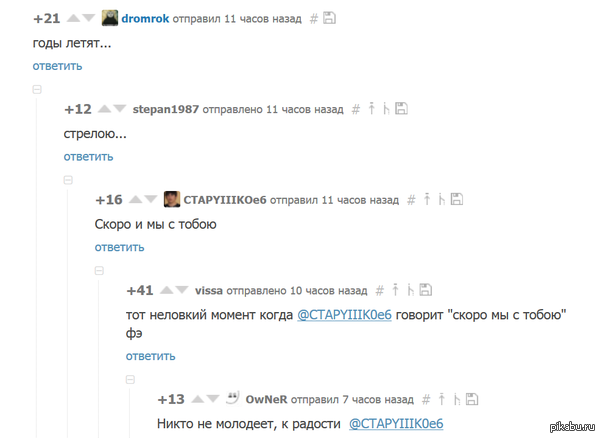 ������� ����� �����