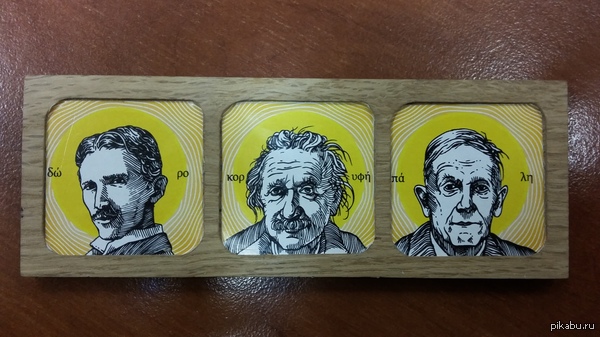 Пресвятой Эйнштейн, защити от юзверя глупого да сервера упавшего. Админь.