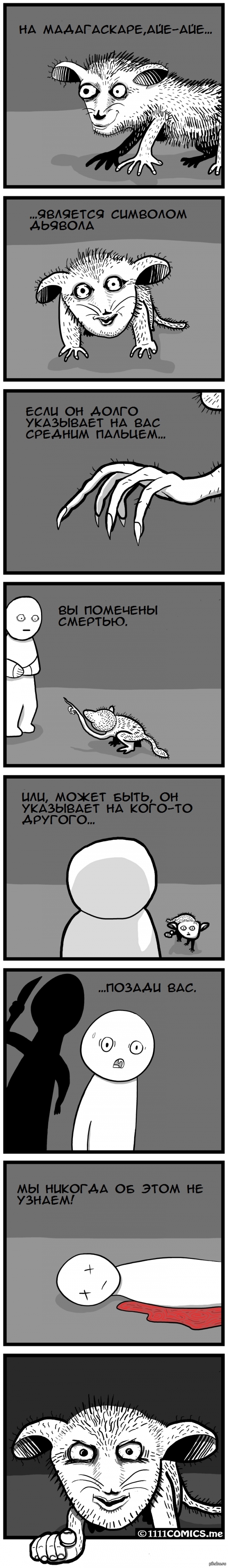  ! 