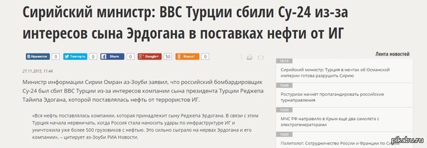 Папа, помоги