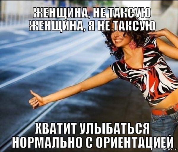 �������, �� ������