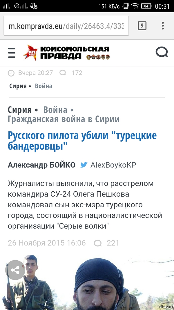 Ну это уже слишком...