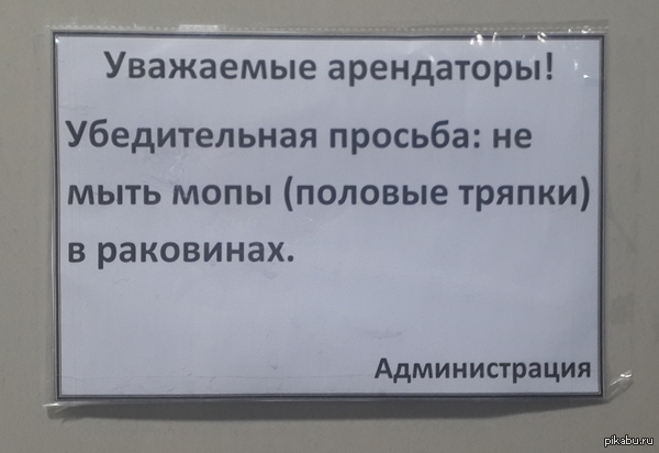 В туалете одного из торговых центров