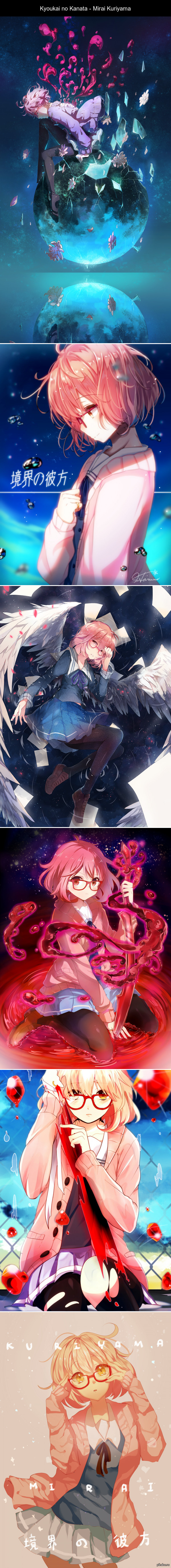     #21 - Mirai Kuriyama