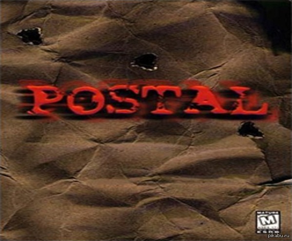  postal , The Treasures of Montezuma 4