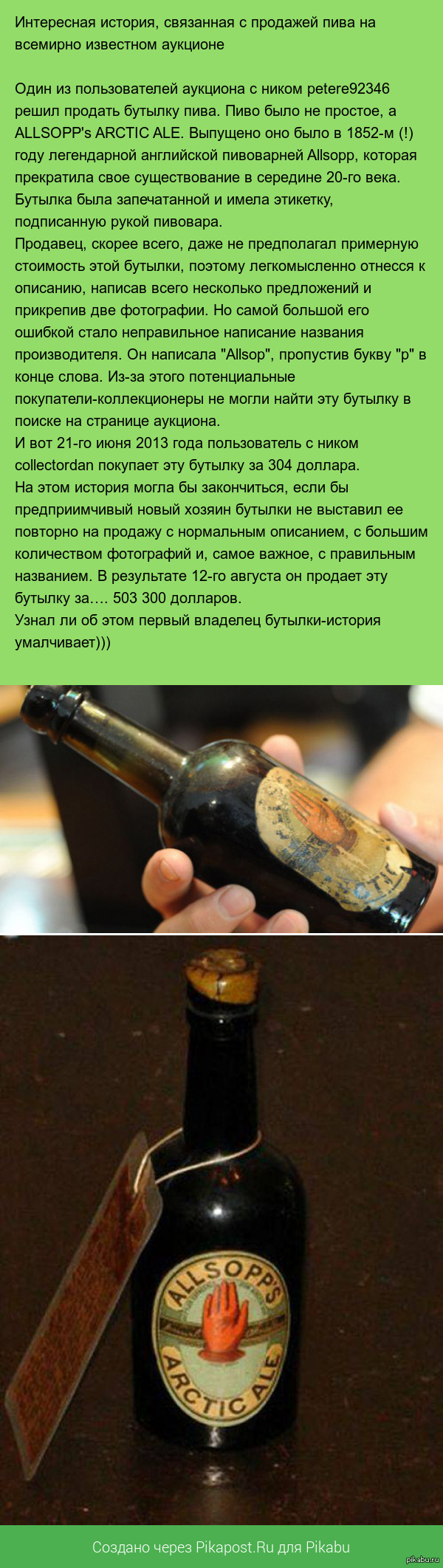 ��� ������� ������ � ���� �� �����