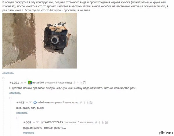  :D <a href="http://pikabu.ru/story/uvazhaemyie_pikabushniki_pomogite_ponyat_chto_yeto_za_shtuka_3811167">http://pikabu.ru/story/_3811167</a>