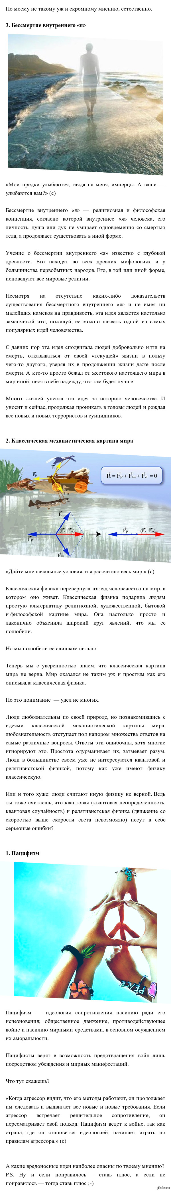 ��� 3 �������� ����������� ����