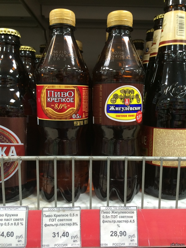 Пиво? Без палева? Нет проблем!