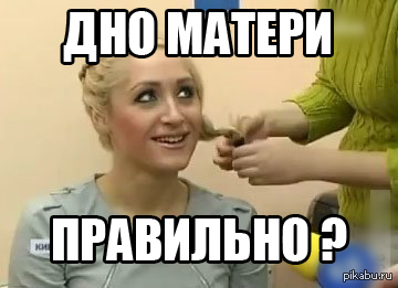 - Что Вы можете сказать о дне матери?