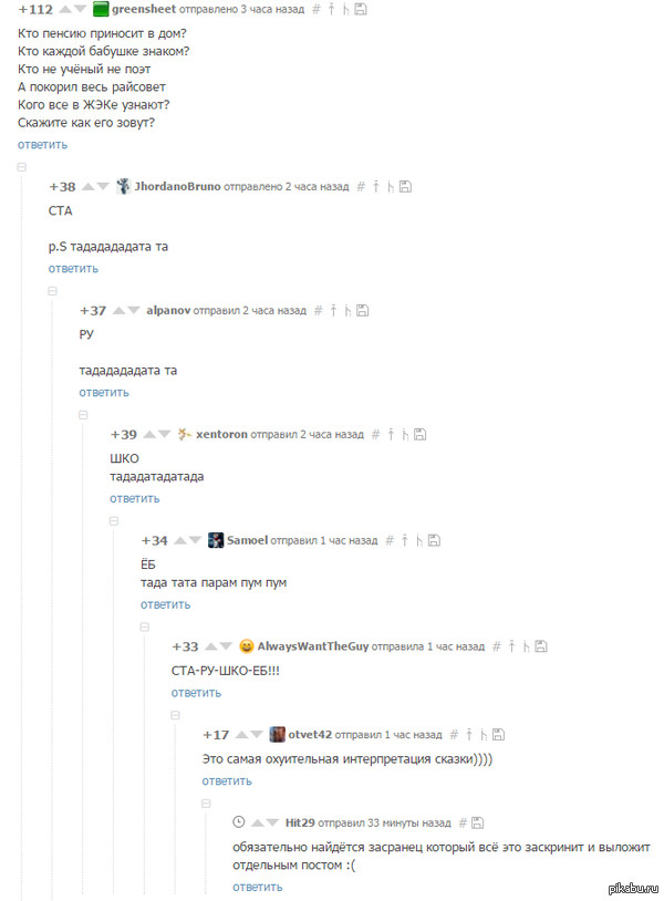 ����� � ���� �����.