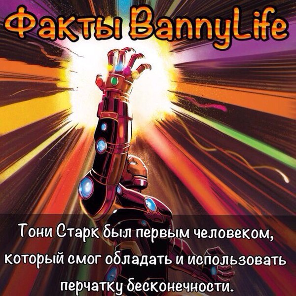  BannyLife:Marvel