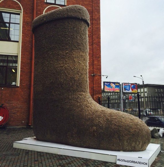 Embankment of the Obvodny Canal, St. Petersburg, house 60. This is the largest felt boot in the world! - Not mine, Saint Petersburg, Felt boots