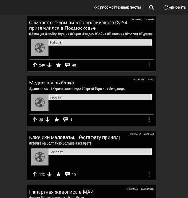 Этот момент, когда уже не посидишь через мобильное приложение...