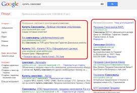 Опрос по контекстной рекламе