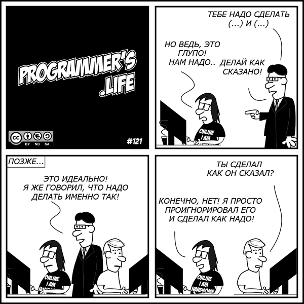    , , , Programmers Life ()