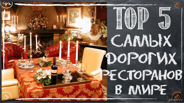 TOP5: ����� ������� ��������� ����   ������� ������������� ������!