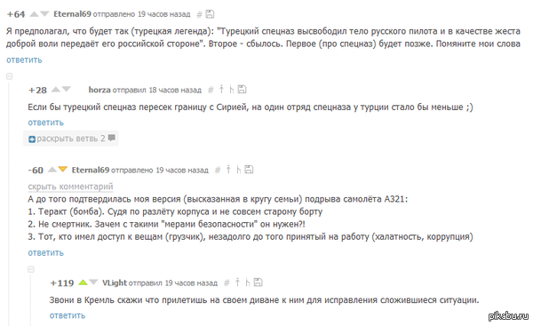 �� �� ��� �������������...