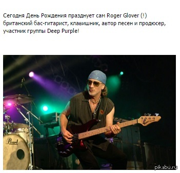    Roger Glover!     Deep Purple!