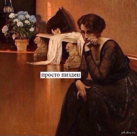 Понедельник...утро.