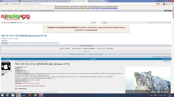 �� Rutracker'� �������� ������:D