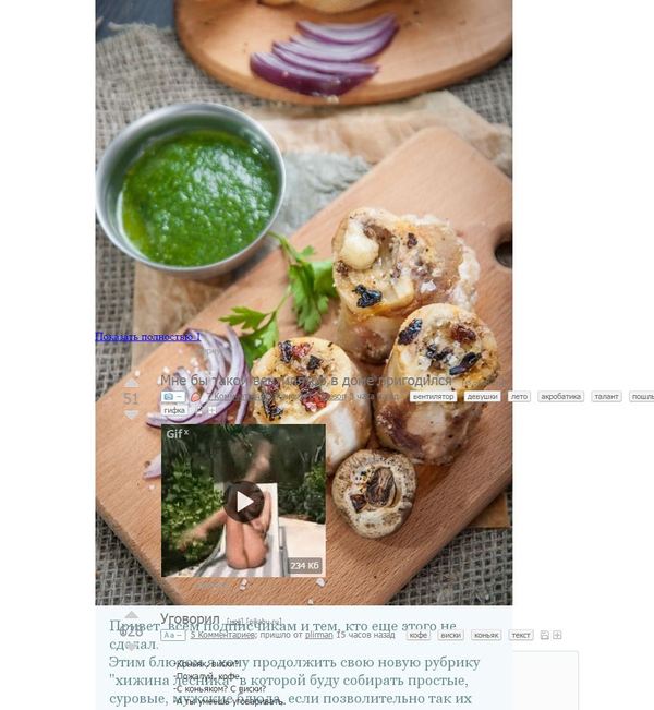 � ���� ������ ����� ����������� �� Pikabu?