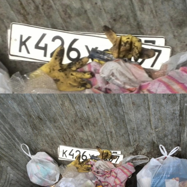 Когда вышел из дома на 5 минут...