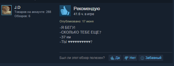 ������� �� Arma III