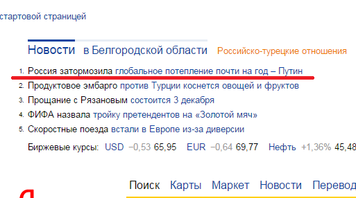 ������ �������... �� �������� �� ������ �����.