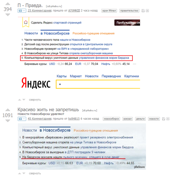 ��� ����������?