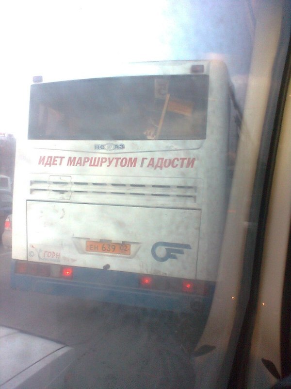 Спасибо за честность! :)