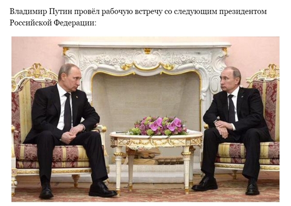 Владимир Путин | Пикабу